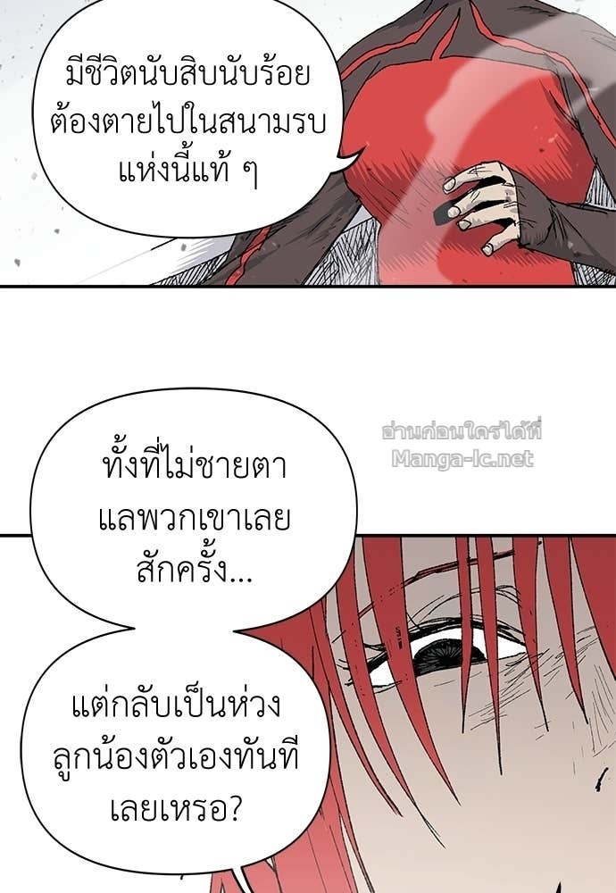 หน้า 66