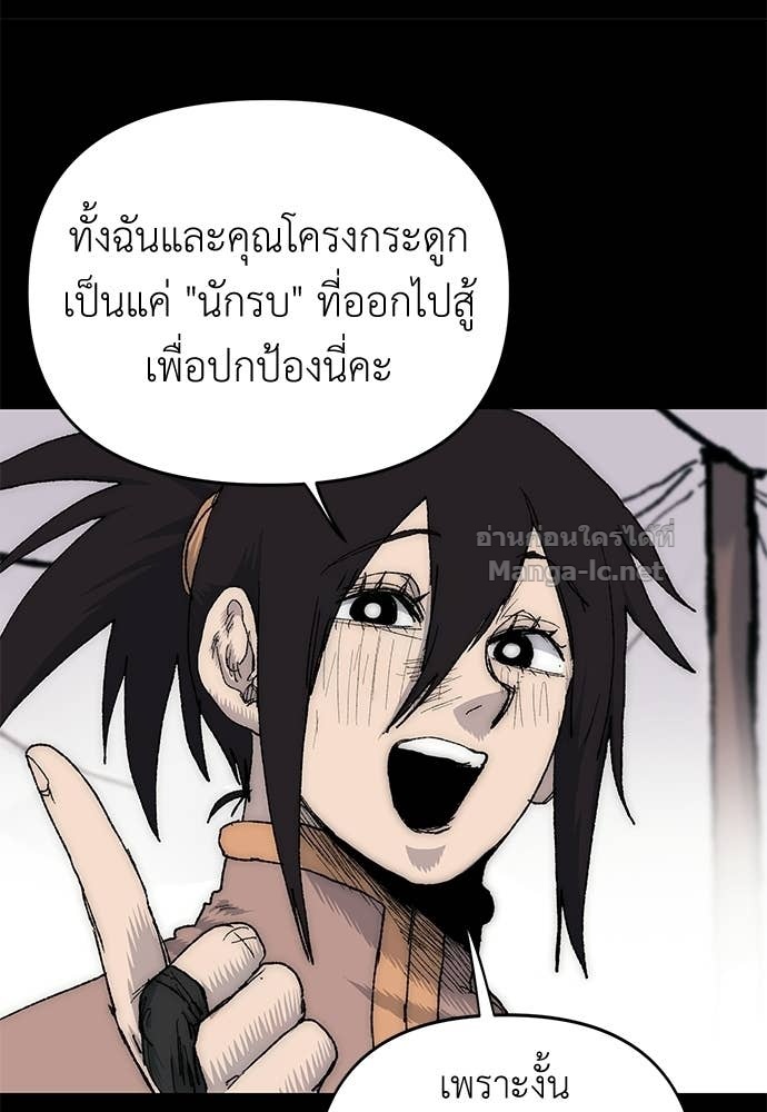 หน้า 84