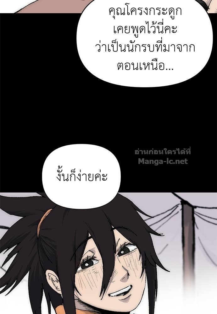หน้า 86