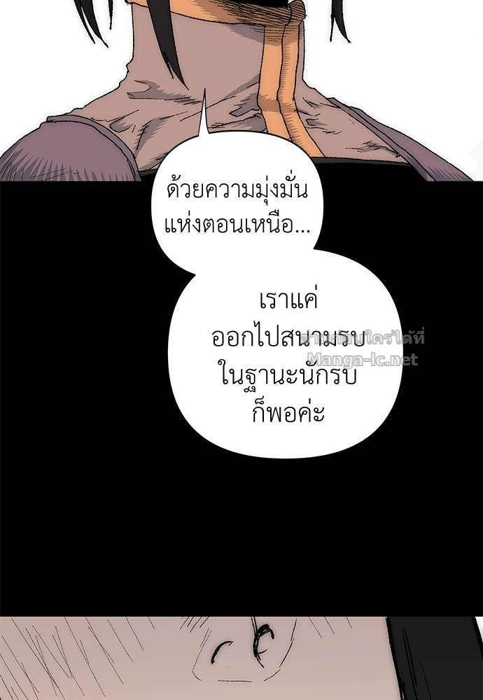 หน้า 87