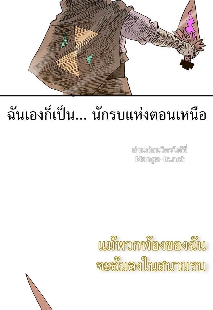 หน้า 93