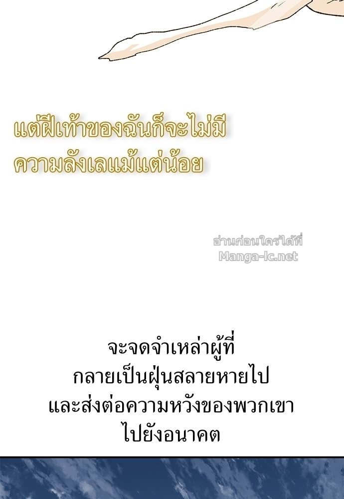 หน้า 95