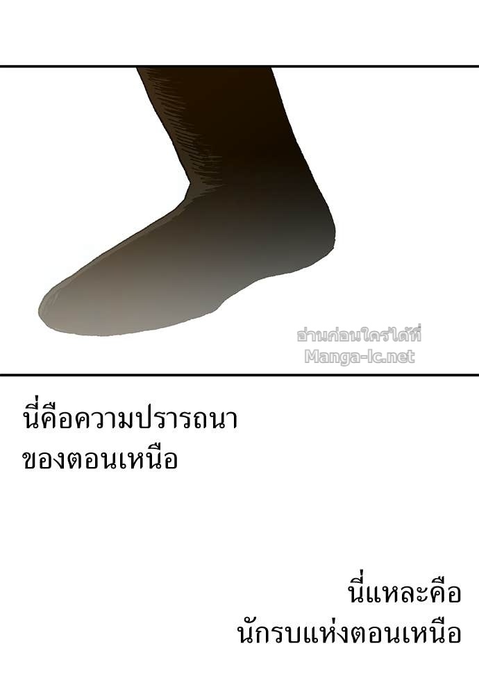 หน้า 97