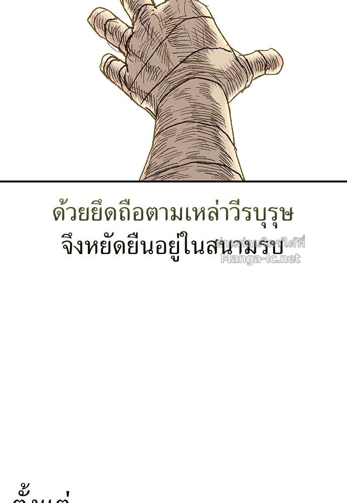 หน้า 99
