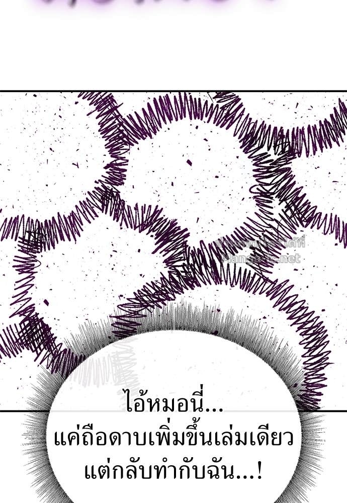หน้า 124