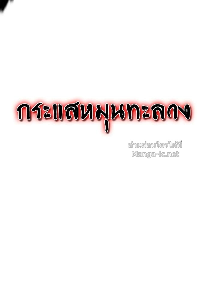 หน้า 133