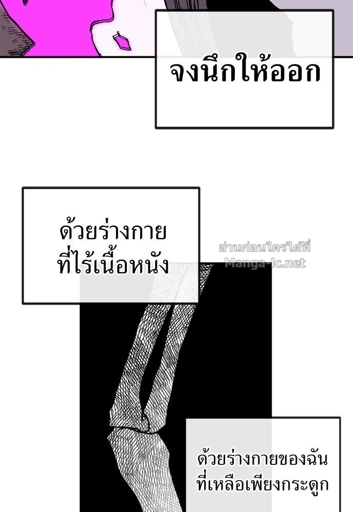 หน้า 137