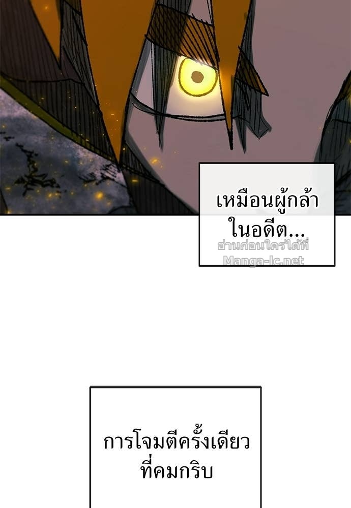 หน้า 139