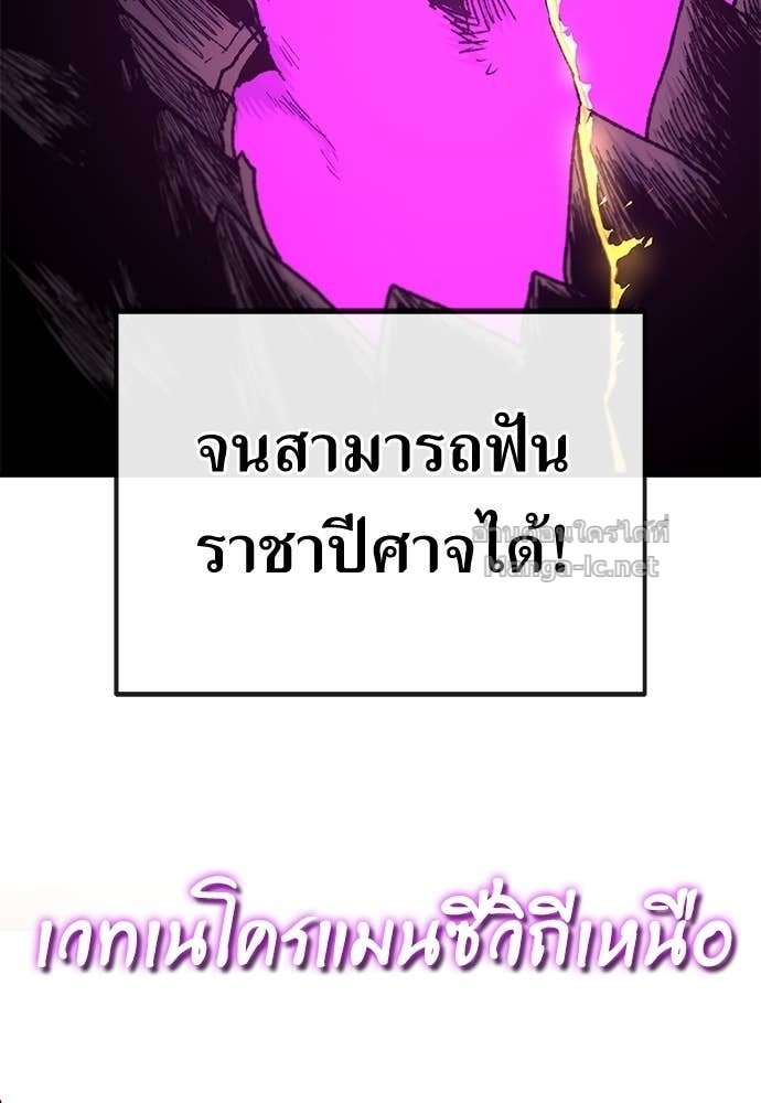 หน้า 141