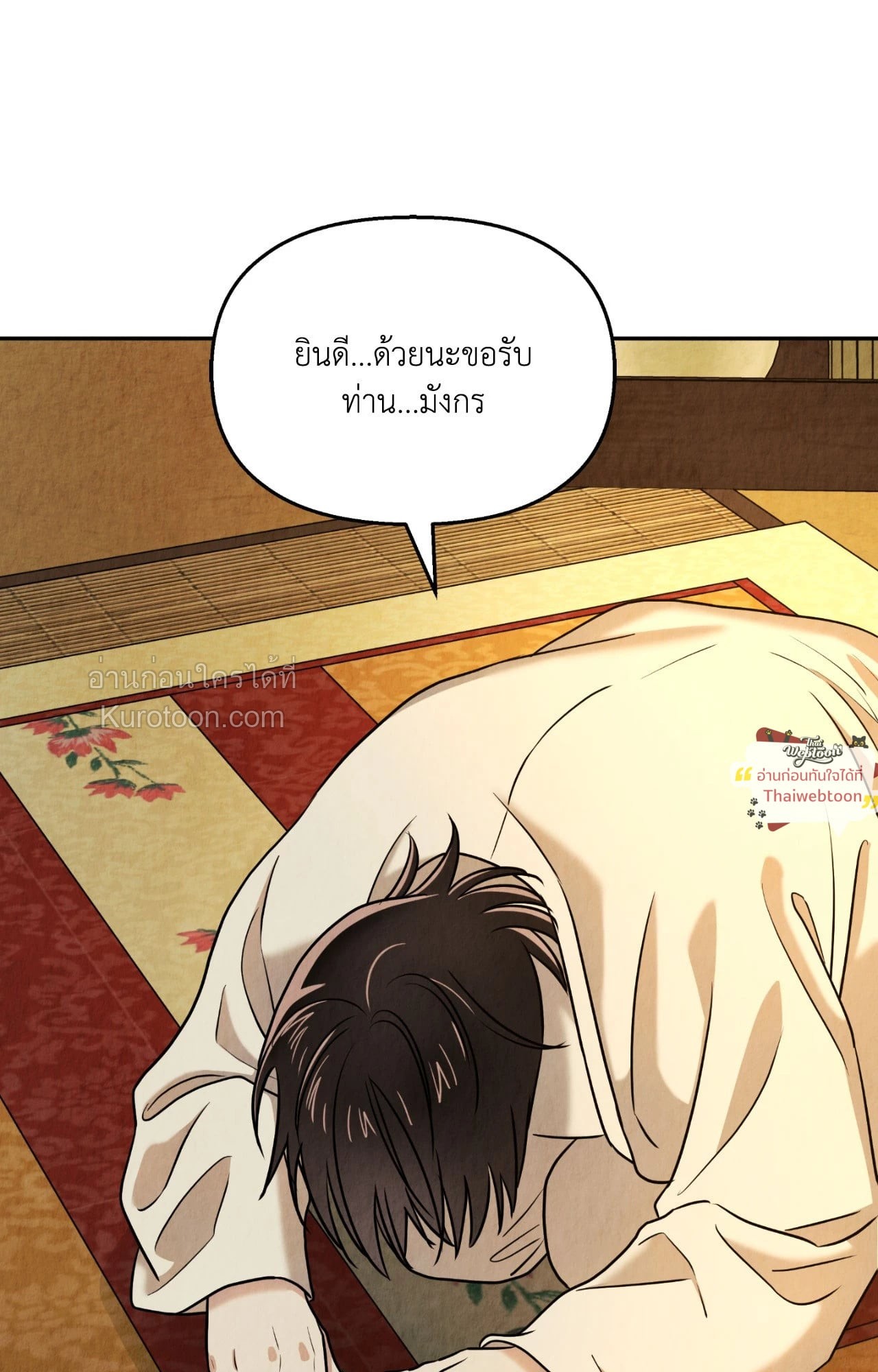 หน้า 73