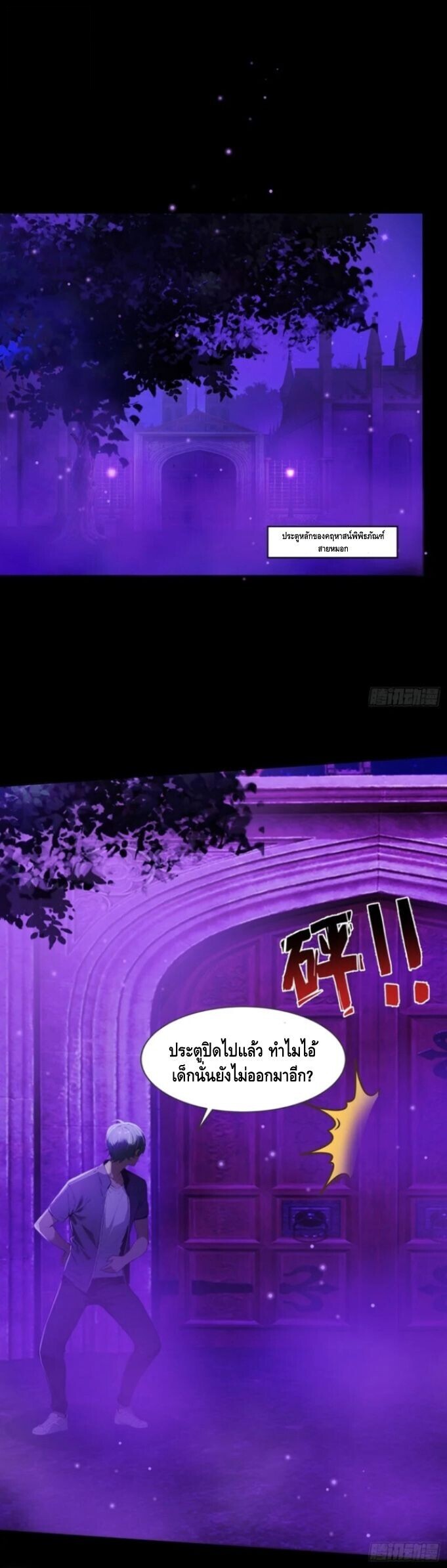 หน้า 2