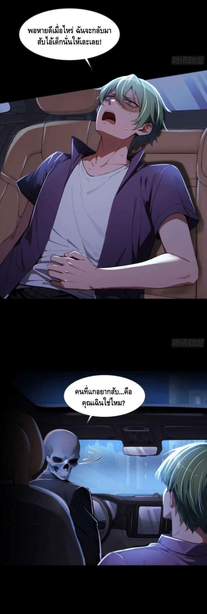 หน้า 5