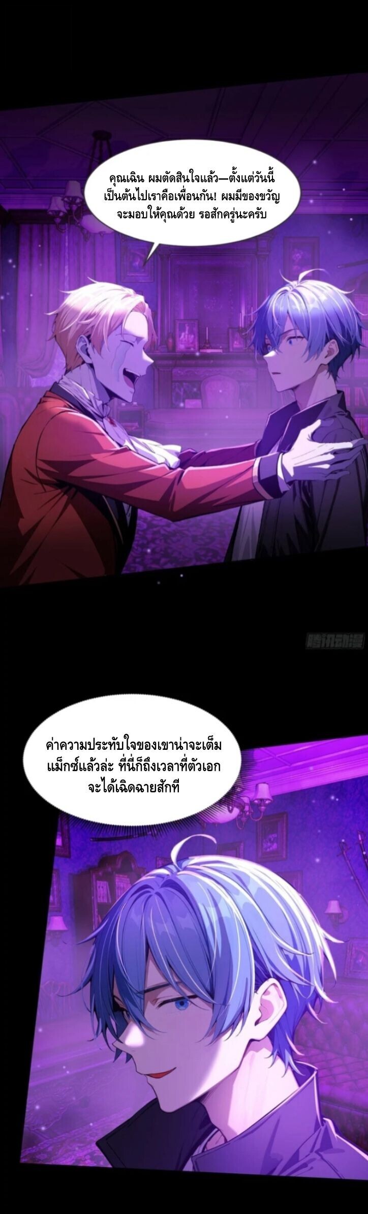 หน้า 21