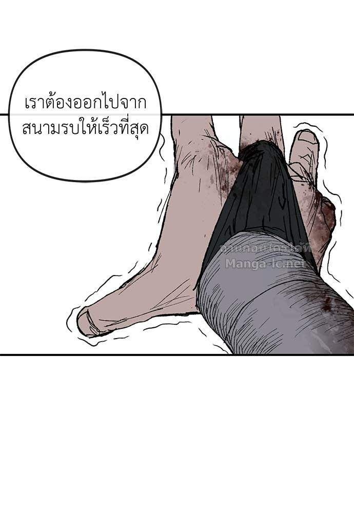หน้า 70