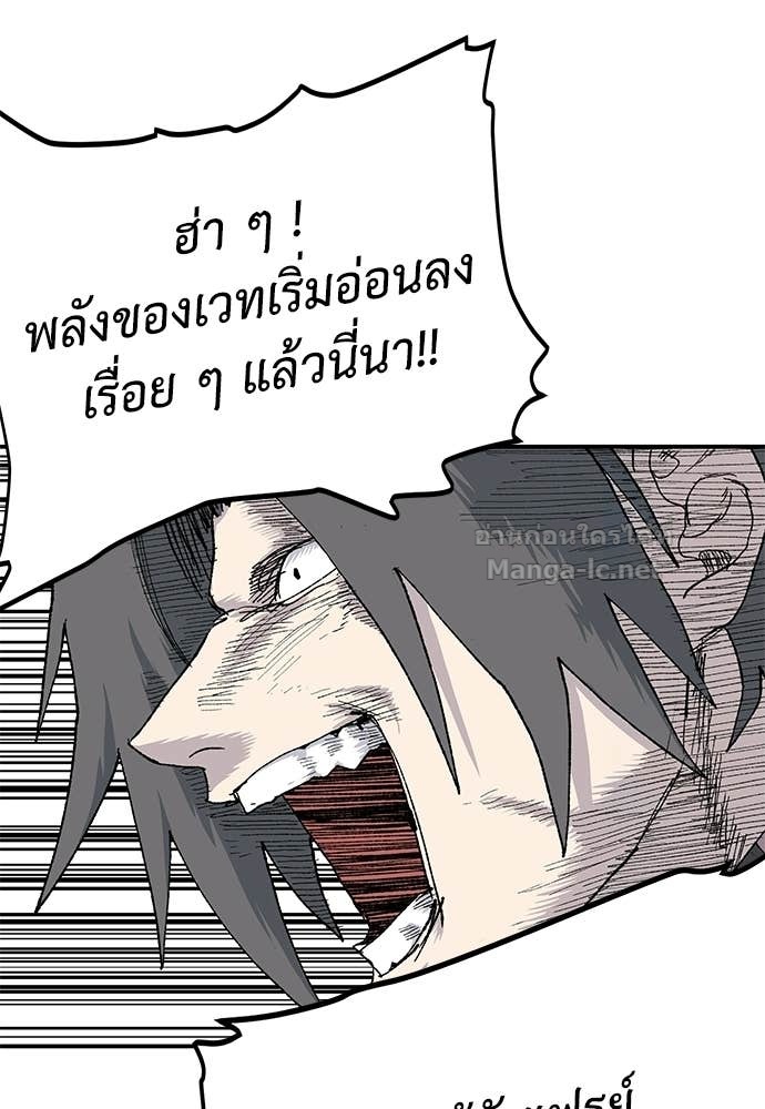 หน้า 94