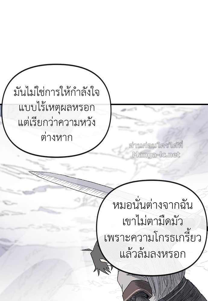 หน้า 103