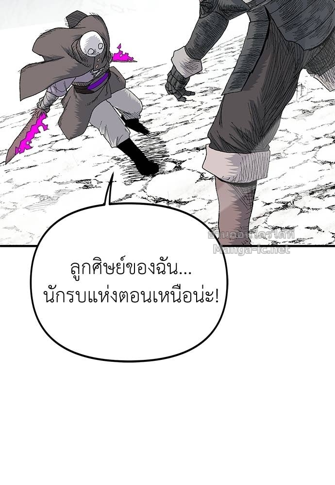 หน้า 104