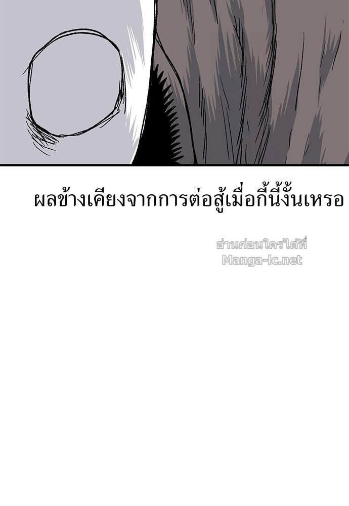 หน้า 106