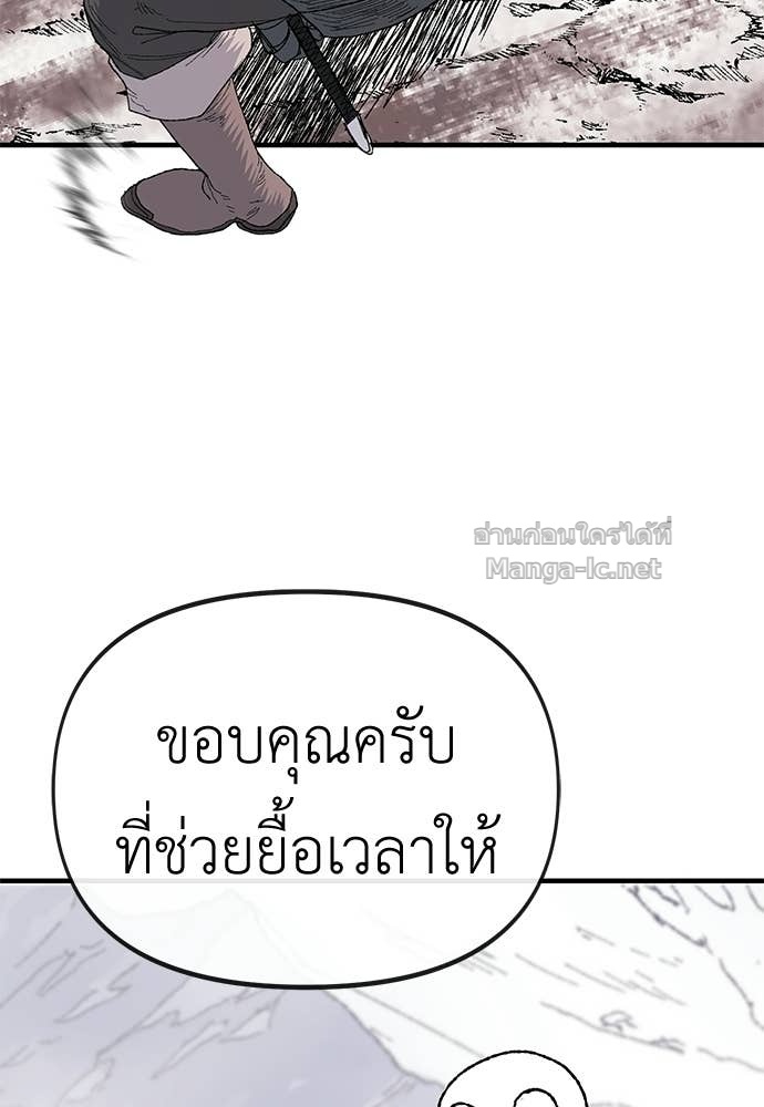 หน้า 113