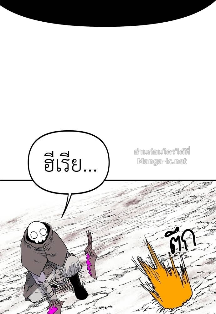 หน้า 123