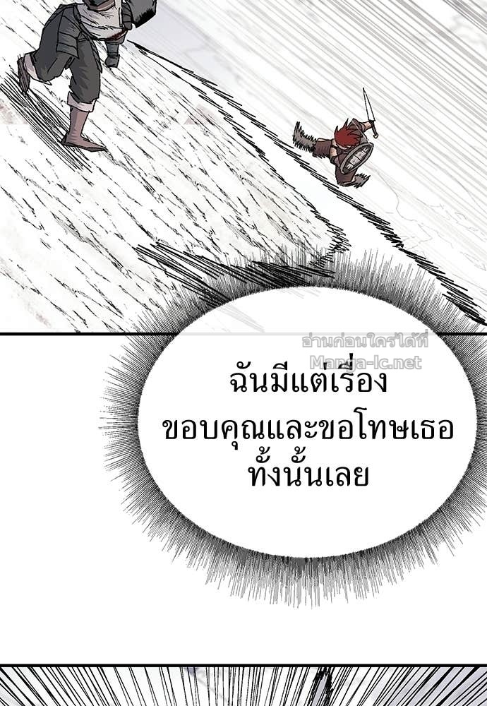 หน้า 129