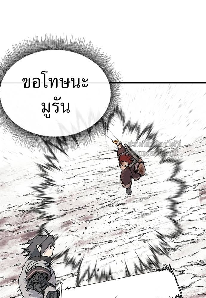 หน้า 132