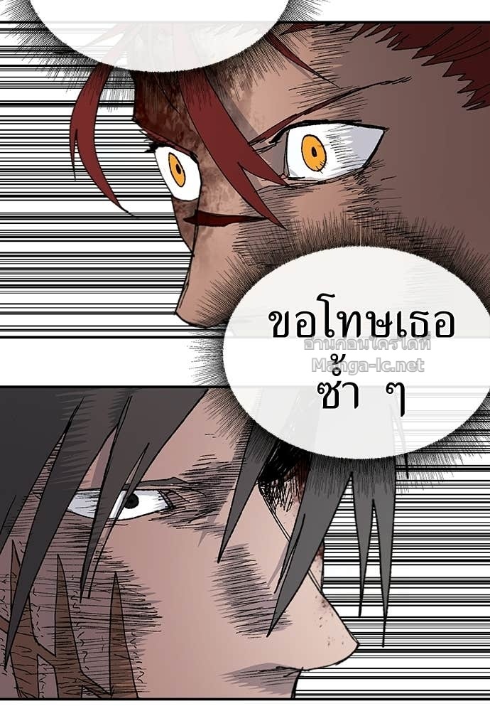 หน้า 137