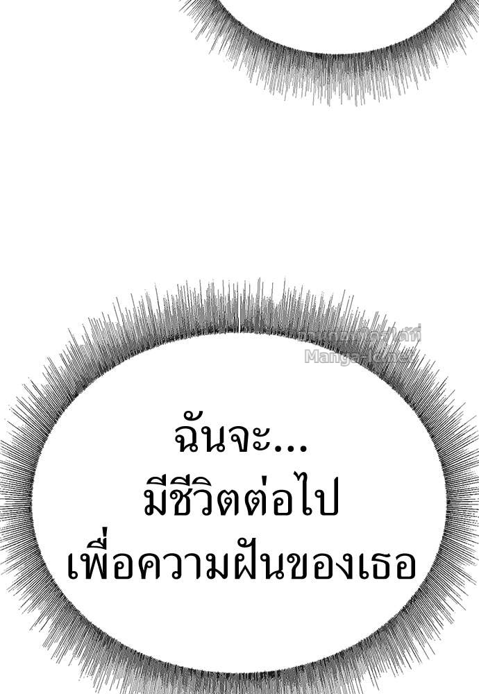 หน้า 149
