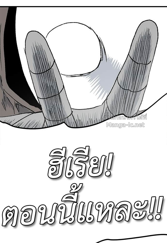 หน้า 165