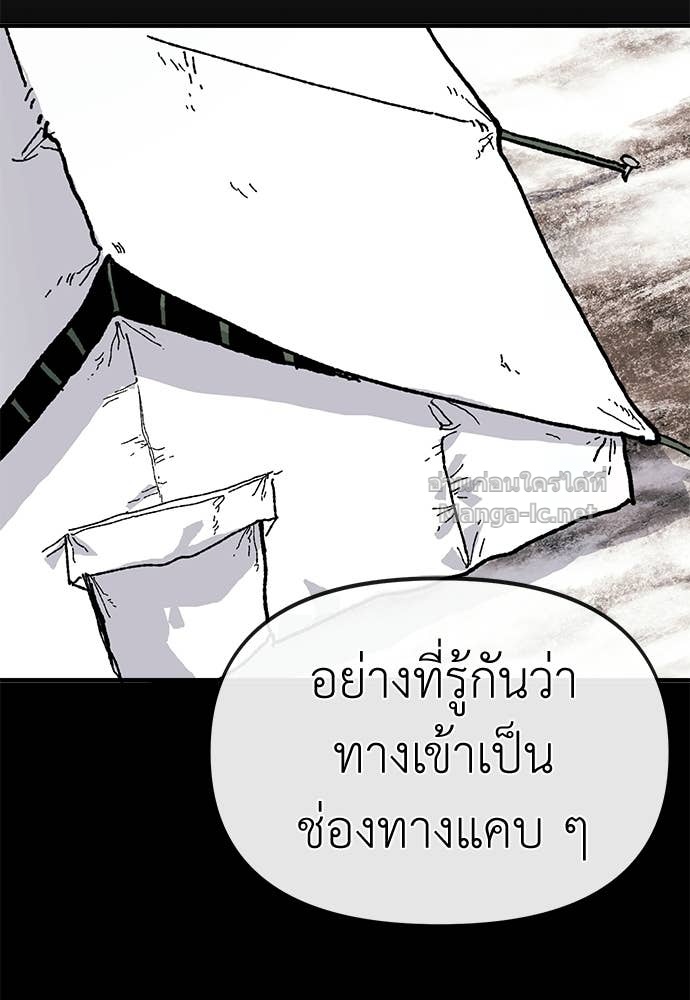 หน้า 169