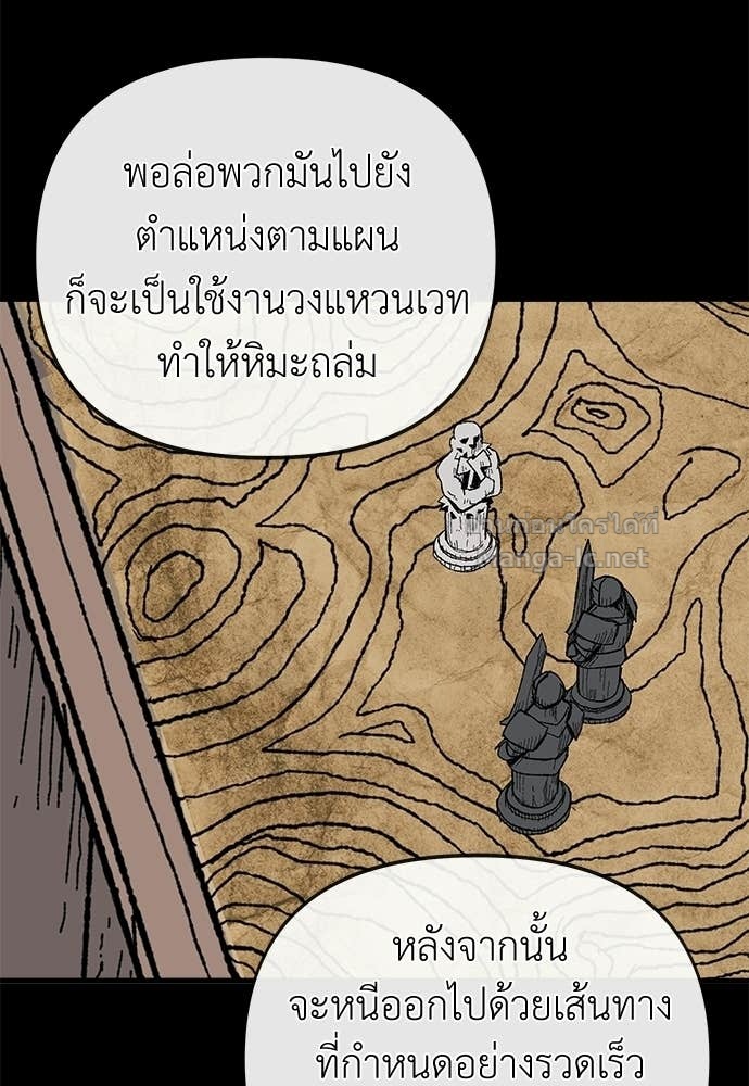 หน้า 170