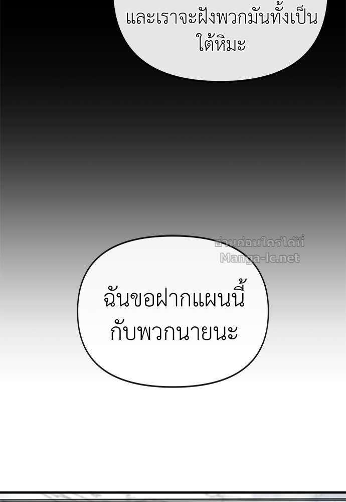 หน้า 171