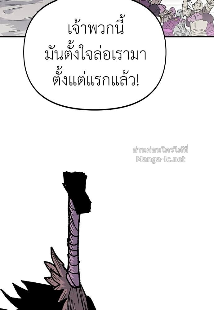 หน้า 176
