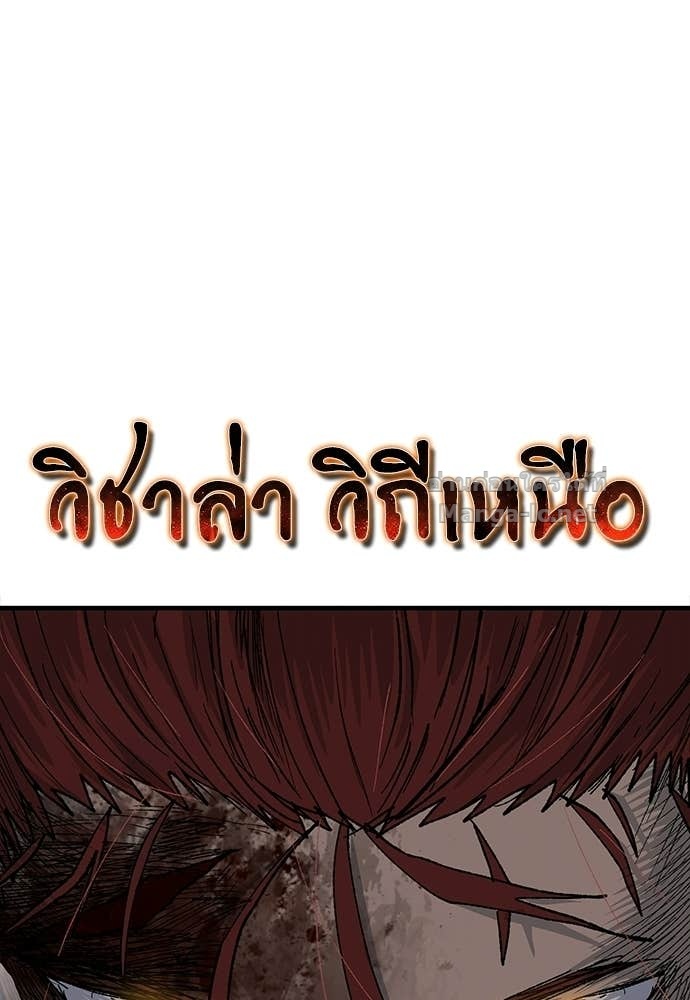 หน้า 180