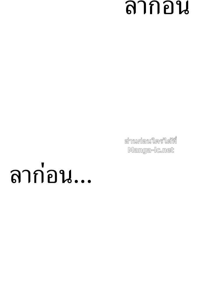 หน้า 190