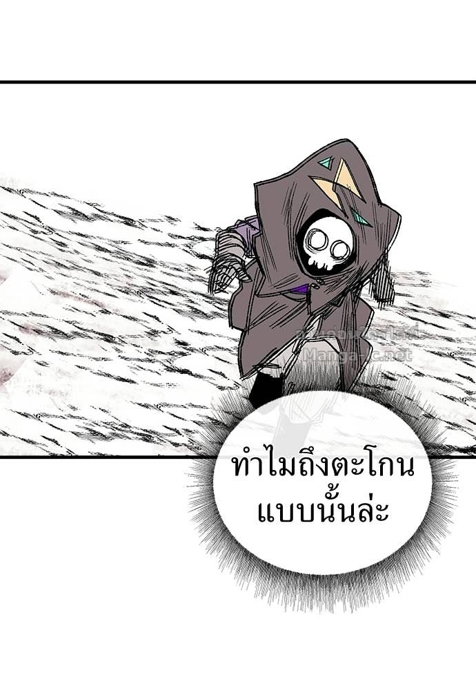 หน้า 193