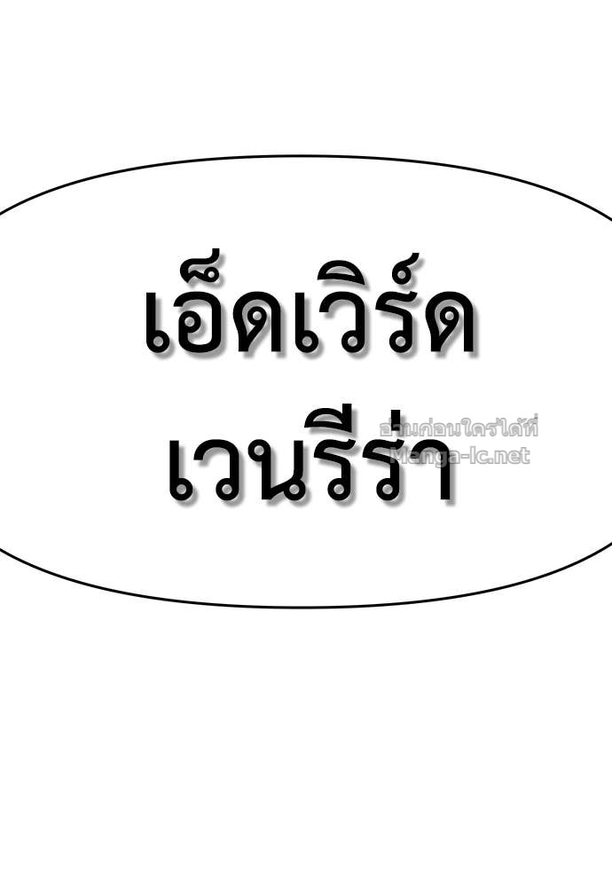 หน้า 207