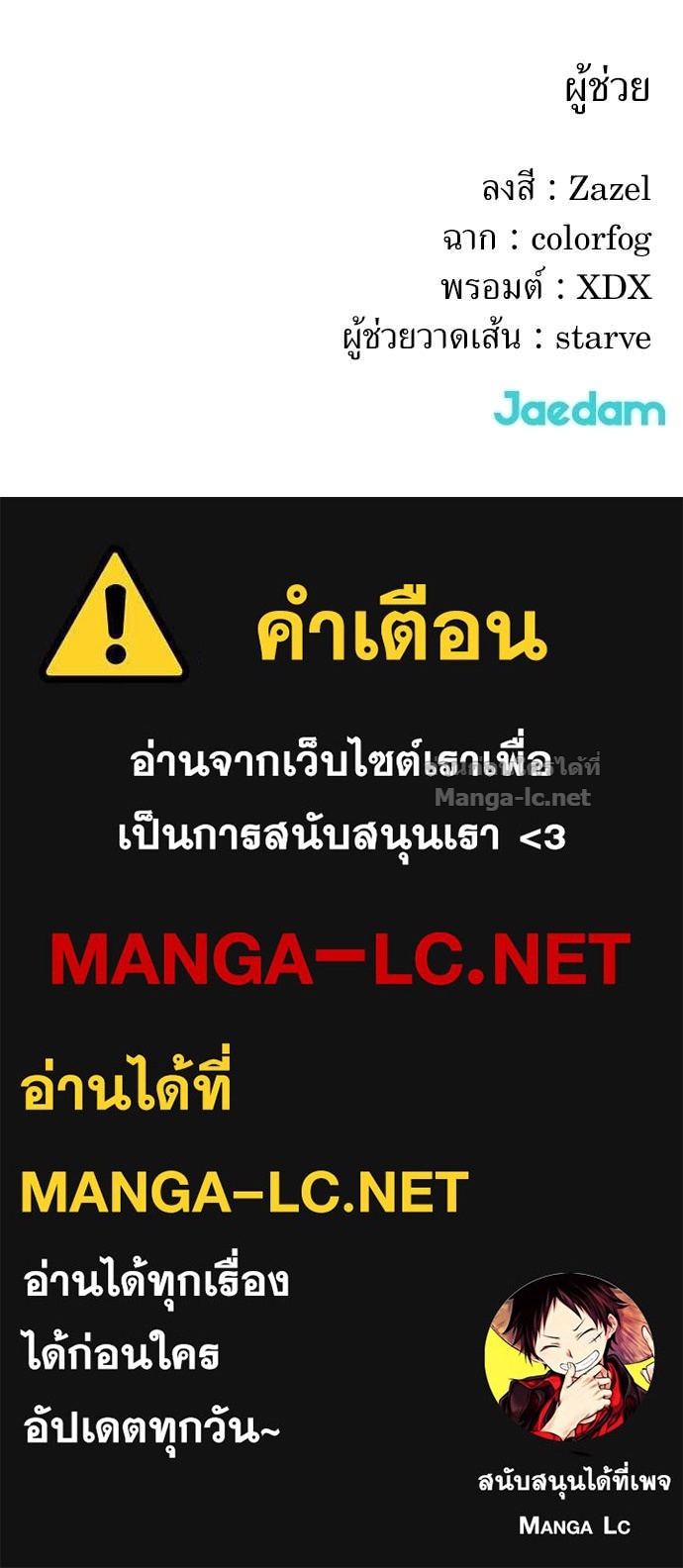 หน้า 208
