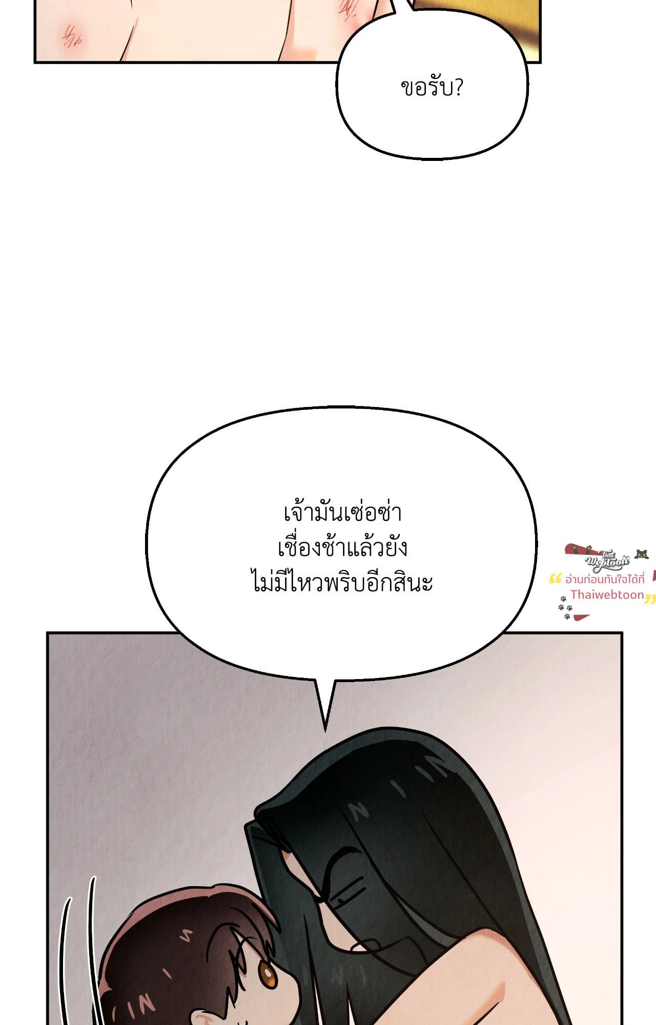 หน้า 82