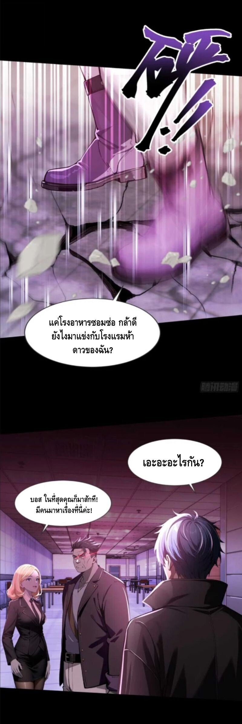 หน้า 19
