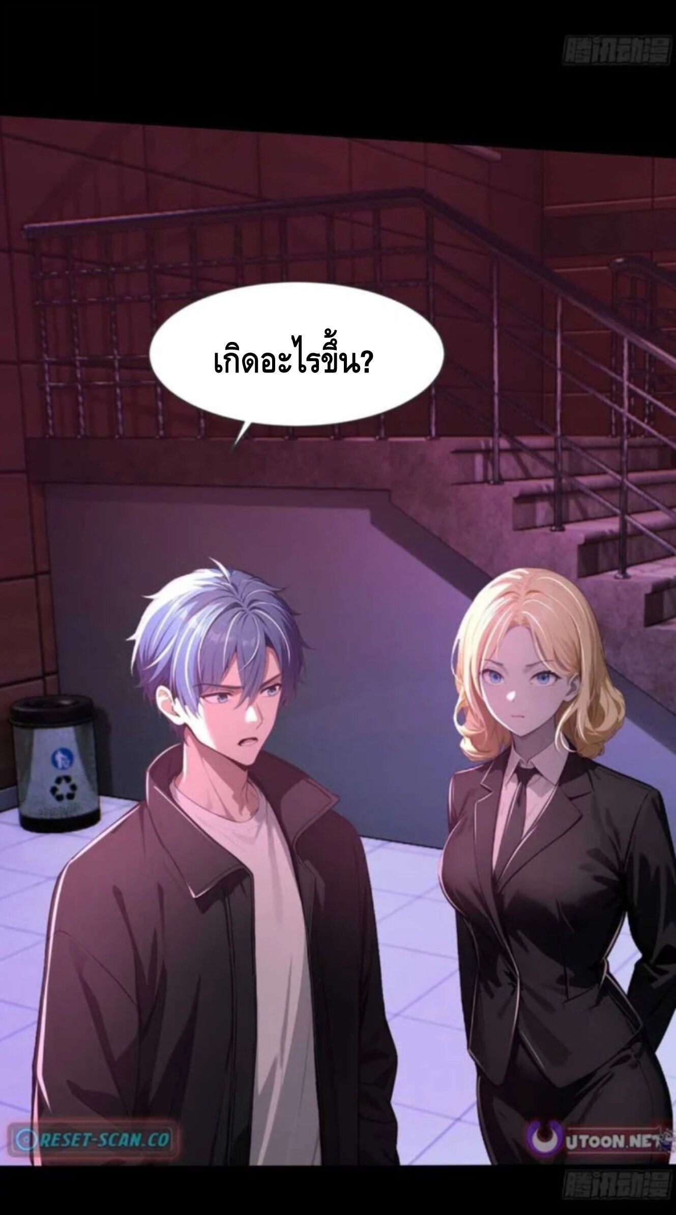 หน้า 20