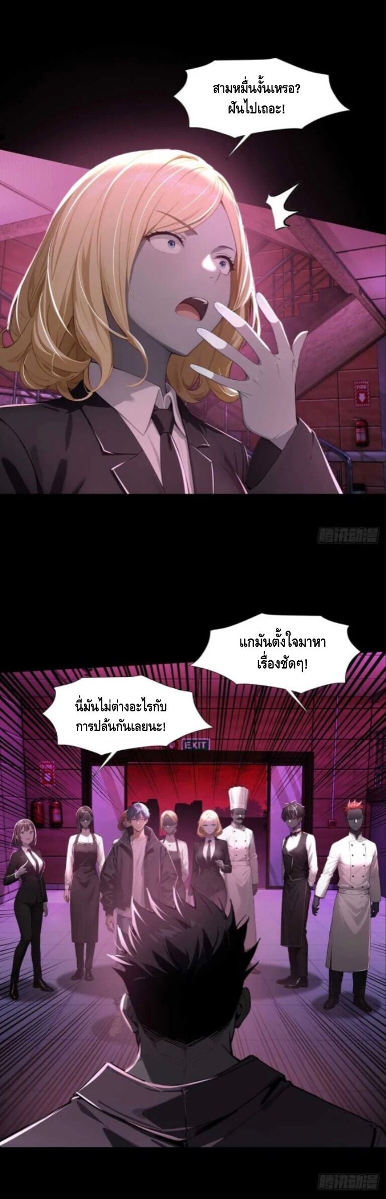 หน้า 25