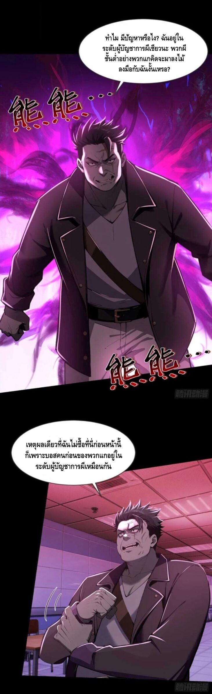 หน้า 26