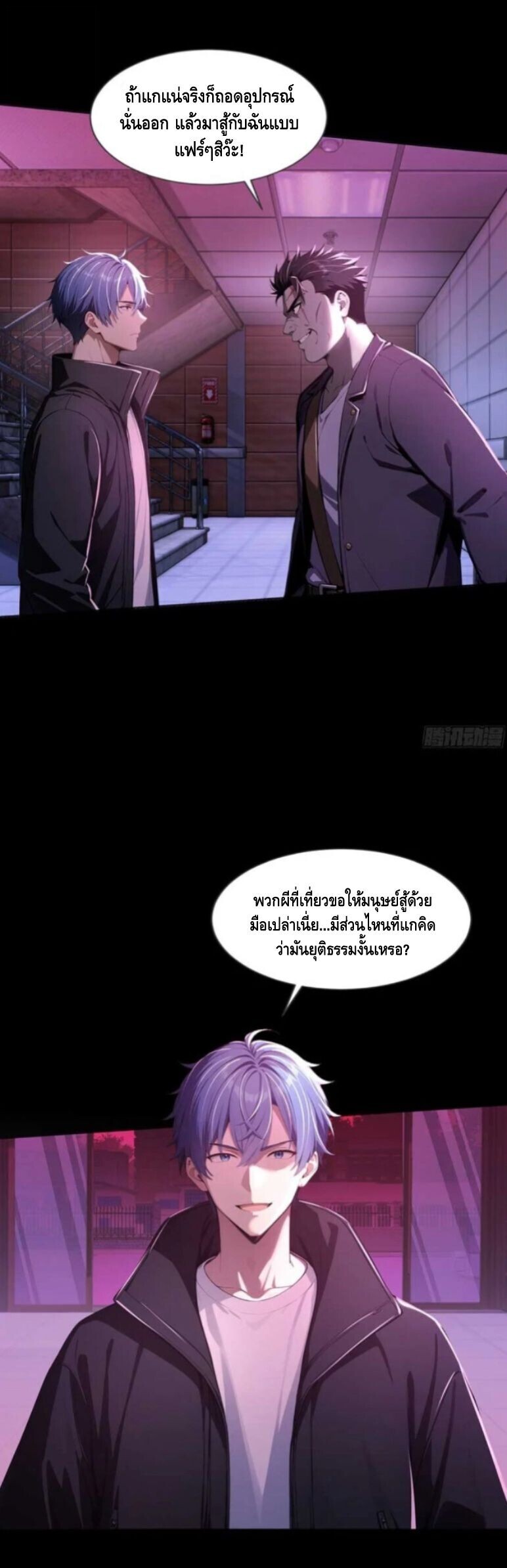 หน้า 35