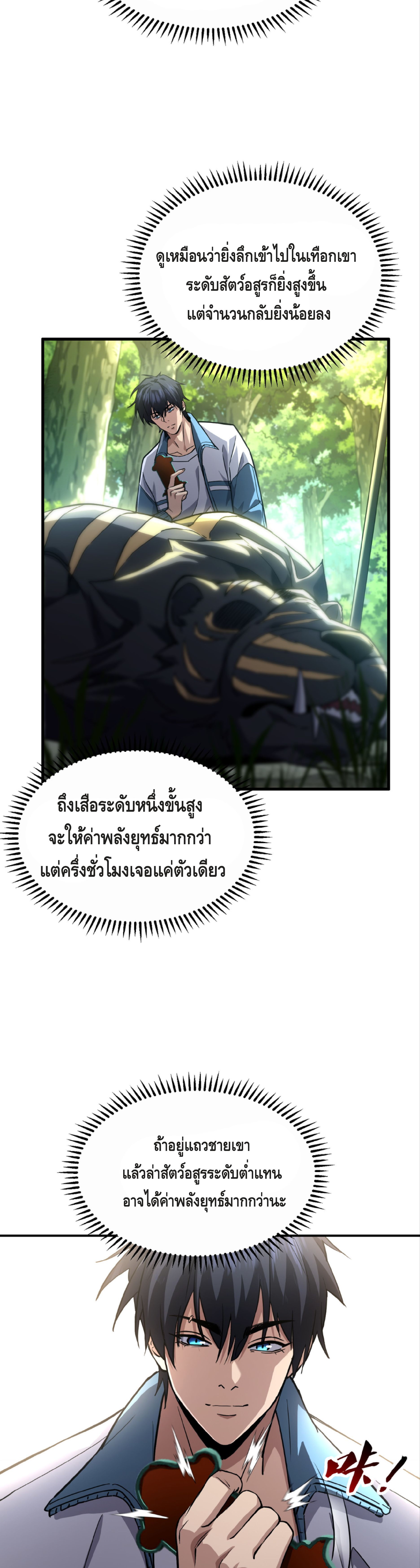 หน้า 22