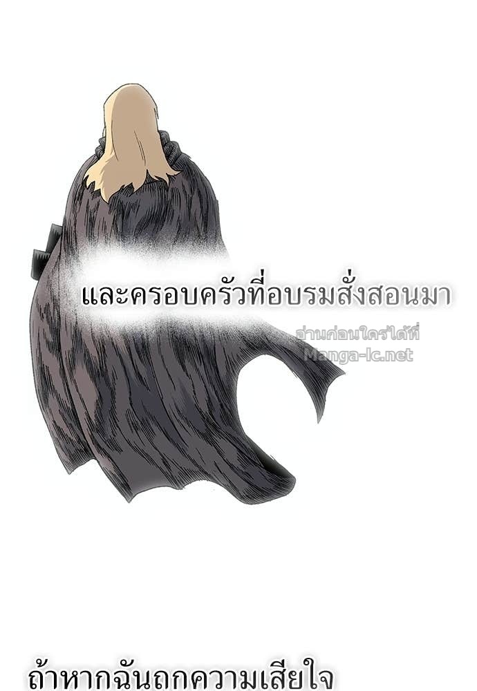 หน้า 85