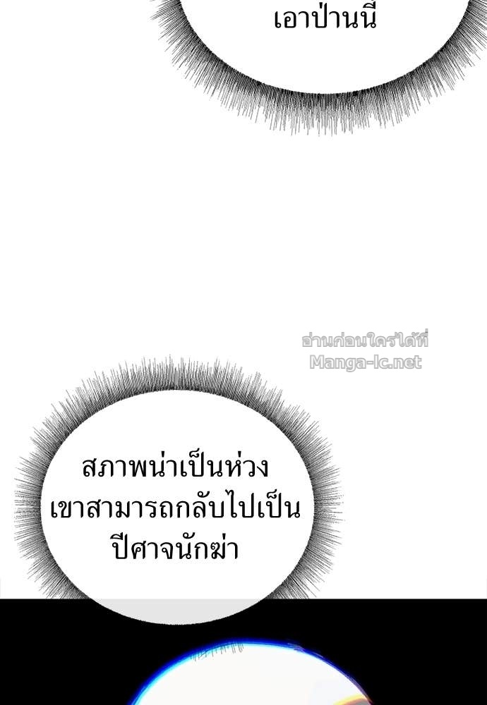 หน้า 105