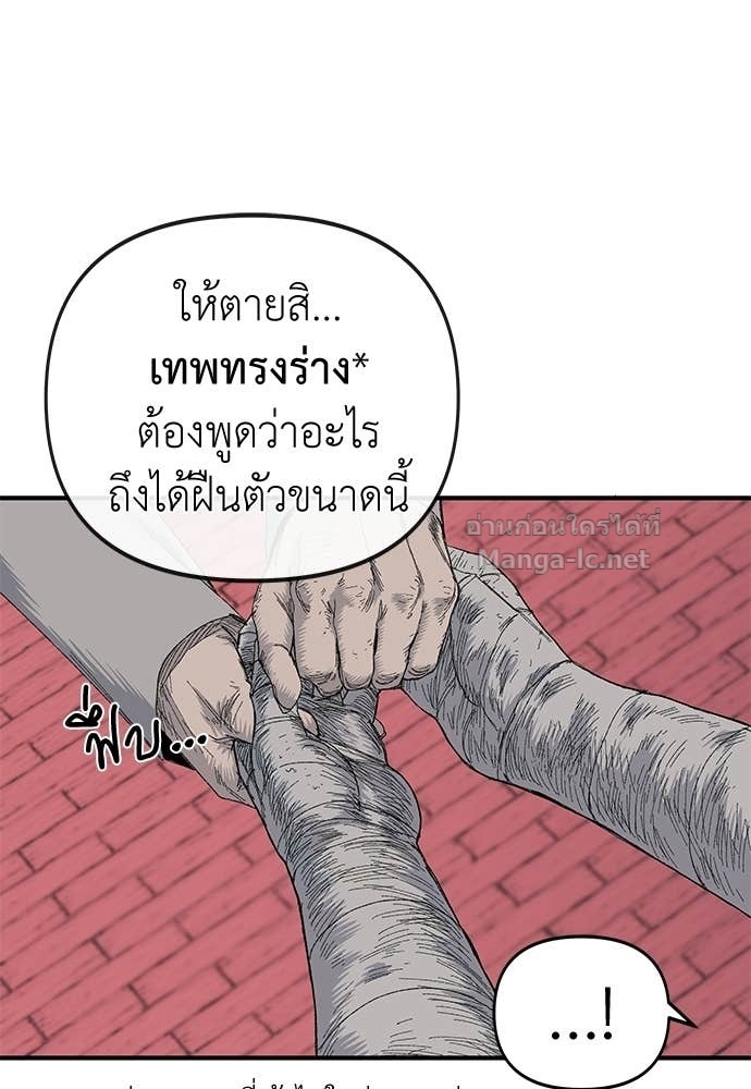 หน้า 122