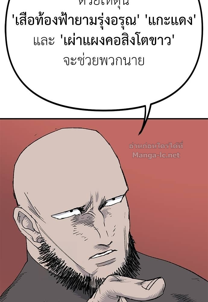 หน้า 134