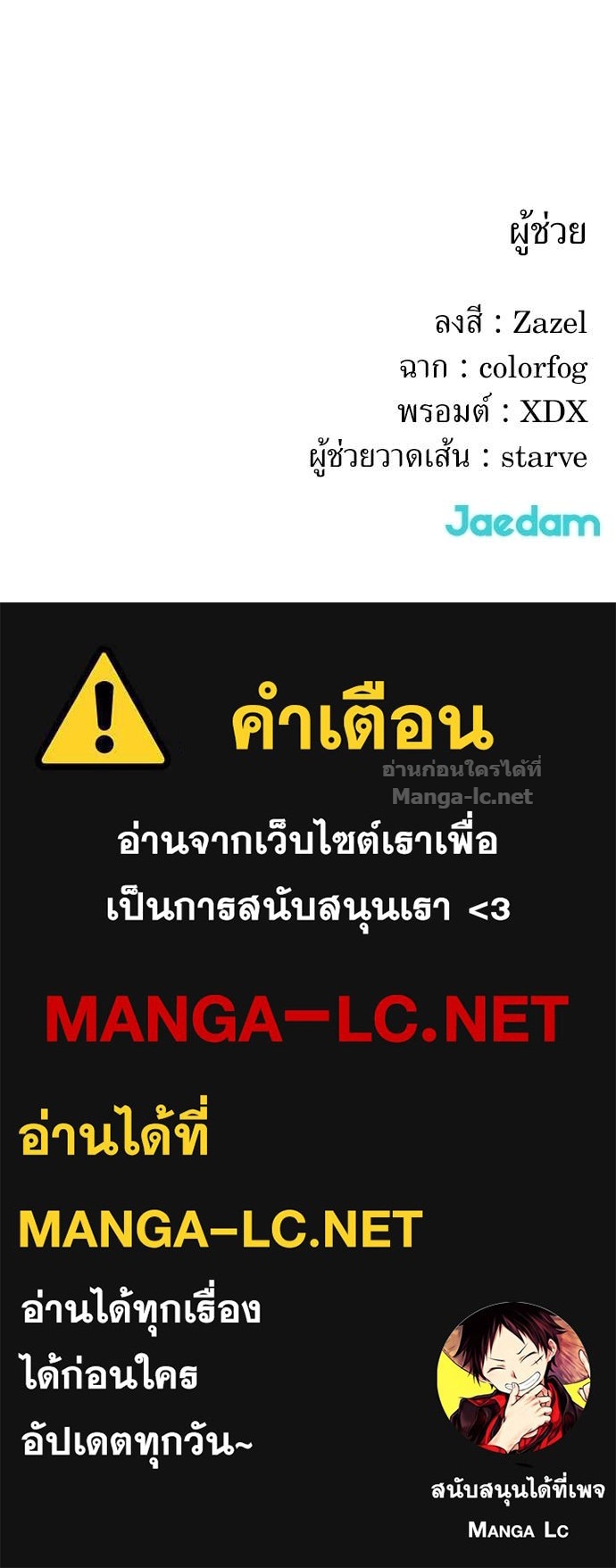 หน้า 144